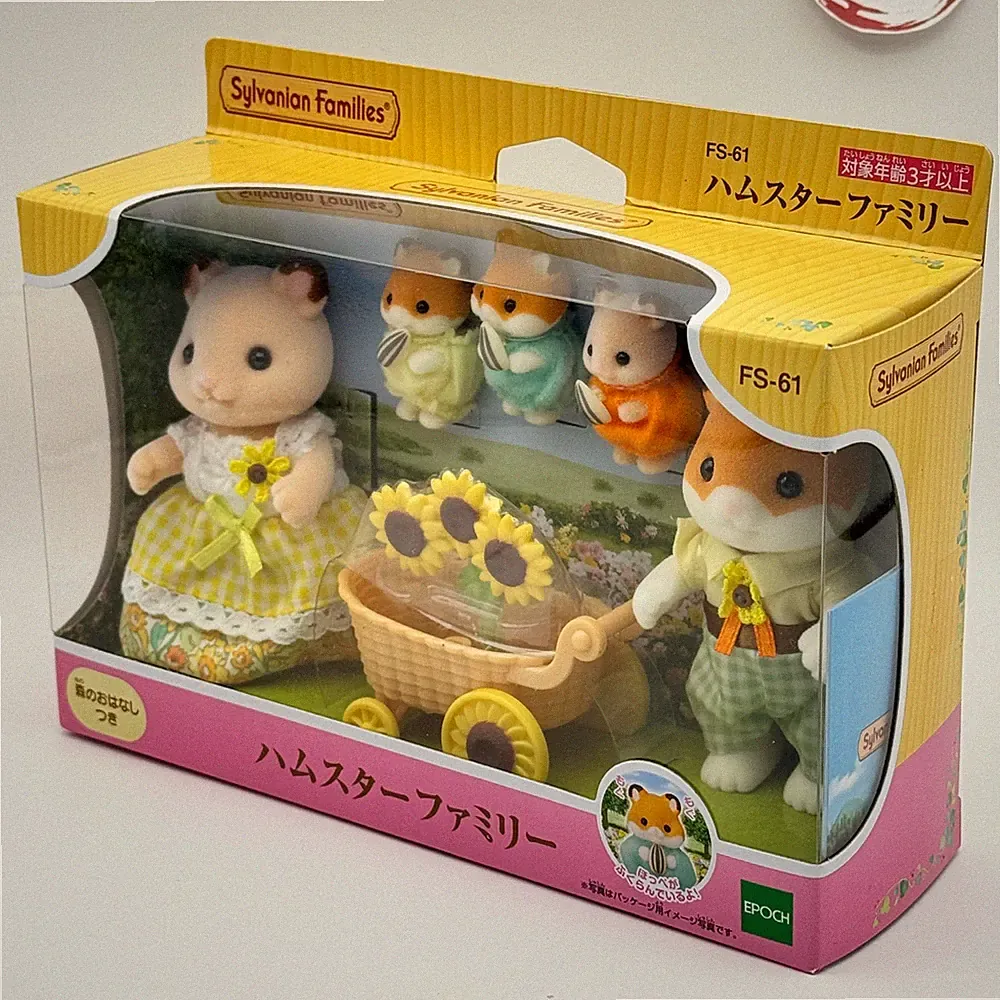 Epoch Sylvanian Families Hamster Family FS-61 Puppenset mit Kinderwagen